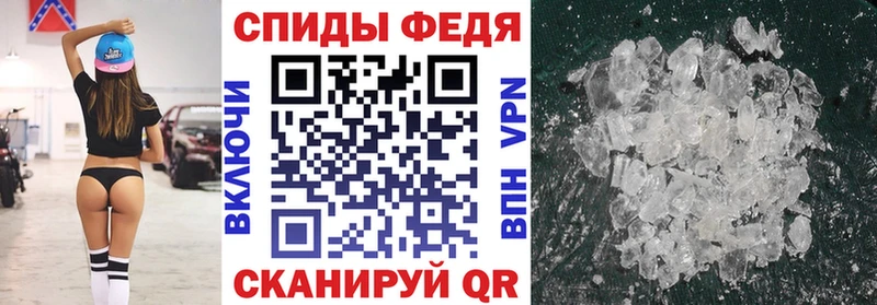 Купить Городовиковск АМФЕТАМИН Premium