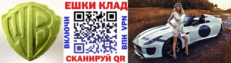 Купить где  Городовиковск  Ecstasy таблы 