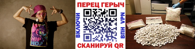 Купить  Городовиковск  ГЕРОИН герыч 