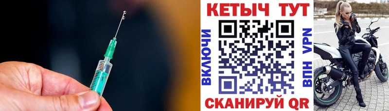 КЕТАМИН ketamine  Купить  Городовиковск 