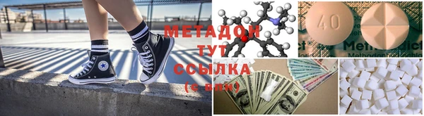 каннабис Каменногорск