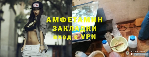 mdma Каменка