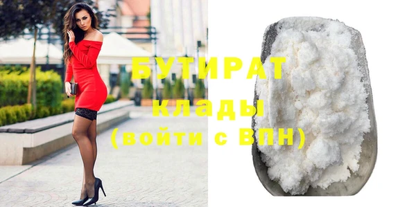каннабис Каменногорск