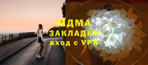 mdma Каменка