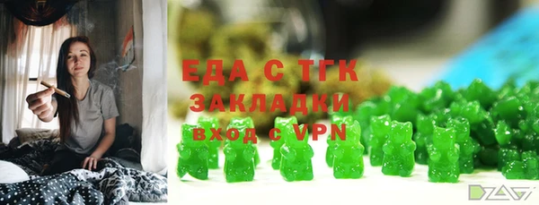 каннабис Каменногорск