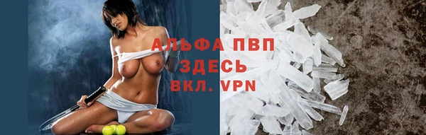 бошки Каменск-Шахтинский