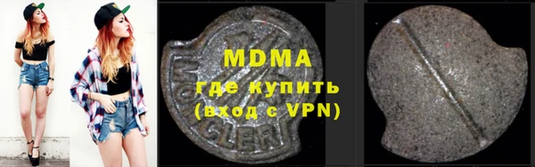 стаф Карпинск