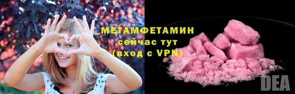 mdma Каменка