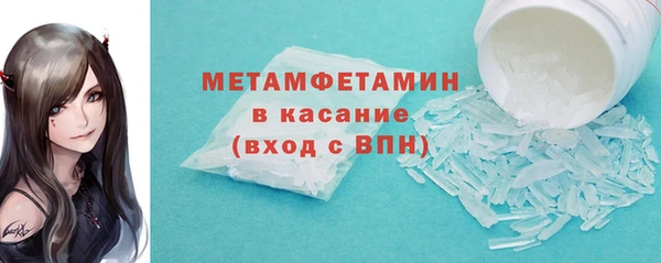 каннабис Каменногорск