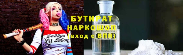 mdma Каменка