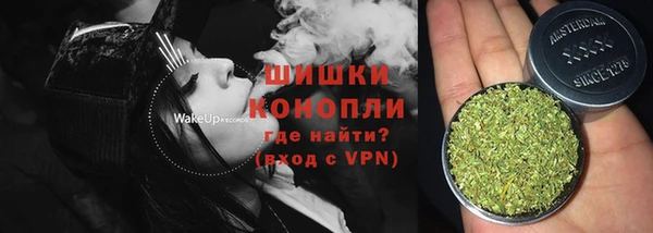 бошки Каменск-Шахтинский
