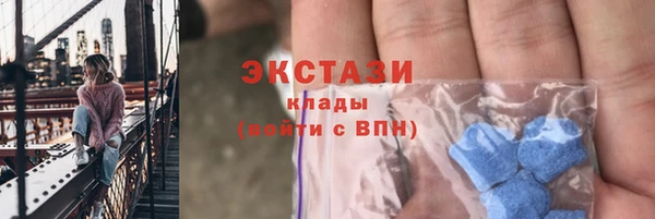 каннабис Каменногорск