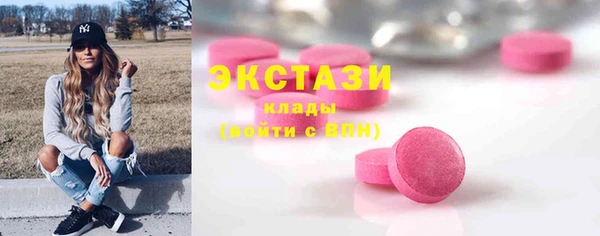 каннабис Каменногорск