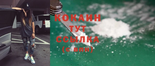 бошки Каменск-Шахтинский