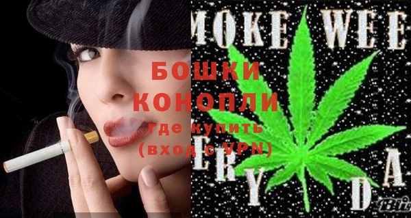 каннабис Каменногорск