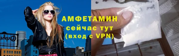 каннабис Каменногорск