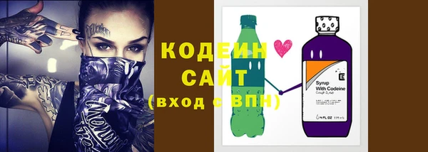 бошки Каменск-Шахтинский
