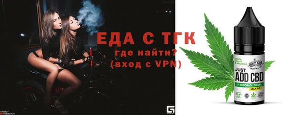 бошки Каменск-Шахтинский