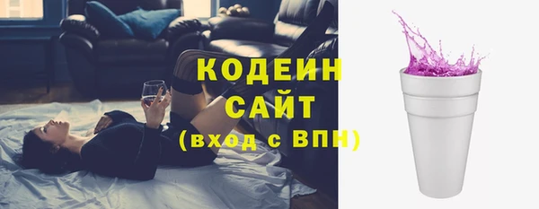 бошки Каменск-Шахтинский