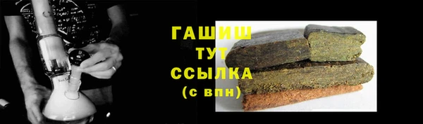 бошки Каменск-Шахтинский