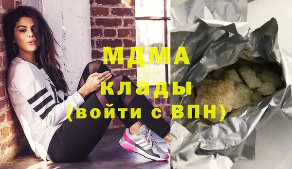 mdma Каменка