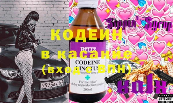 mdma Каменка