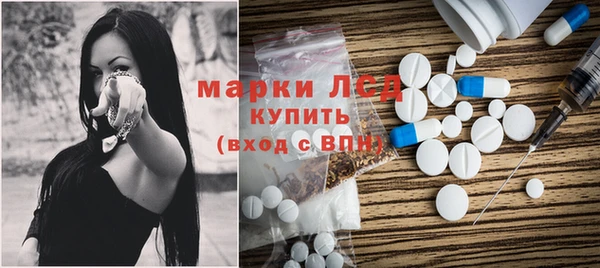 каннабис Каменногорск