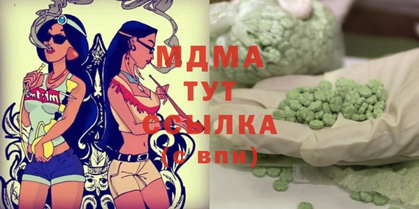 бошки Каменск-Шахтинский