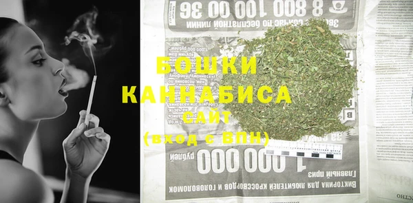 каннабис Каменногорск