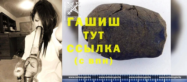 mdma Каменка