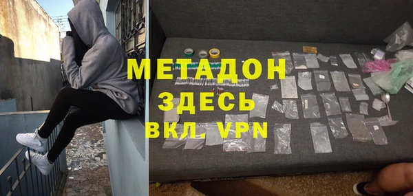 каннабис Каменногорск