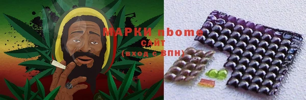 бошки Каменск-Шахтинский