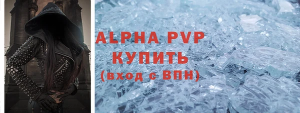 каннабис Каменногорск