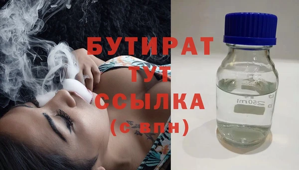 каннабис Каменногорск