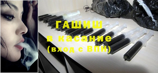 бошки Каменск-Шахтинский