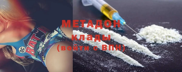 каннабис Каменногорск