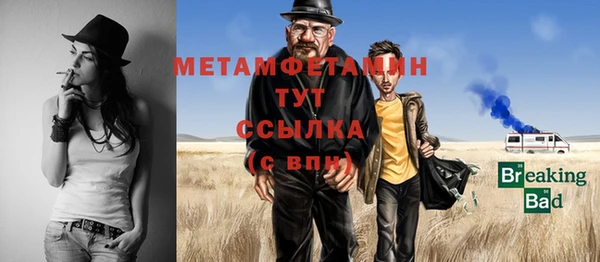 mdma Каменка