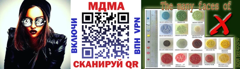 MDMA молли Купить Городовиковск