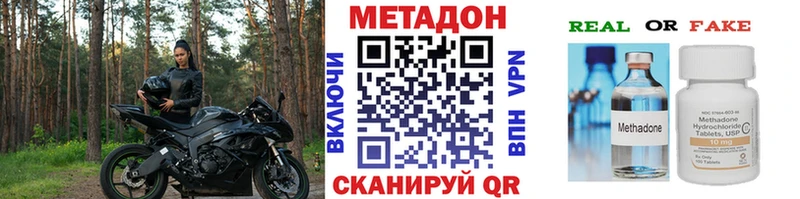Купить  Городовиковск  МЕТАДОН мёд 