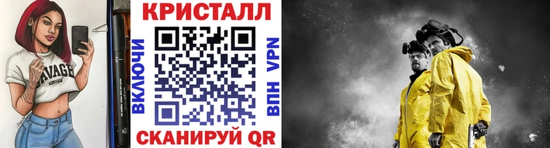 Купить  Городовиковск  Первитин кристалл 