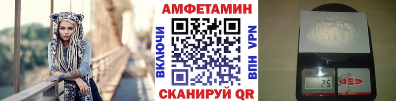 Метамфетамин пудра Городовиковск