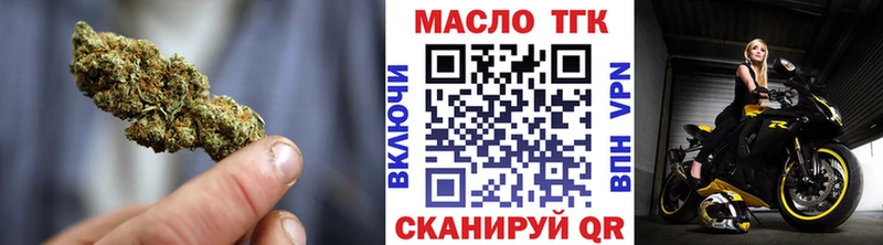 Дистиллят ТГК вейп  Купить где  Городовиковск 