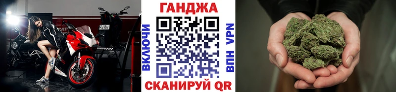 Купить где  Городовиковск  Бошки марихуана VHQ 